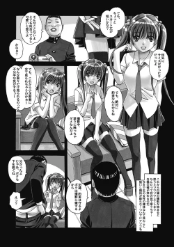 Page 85 of Nana Sakubougetsu - NANA of the childhood friend