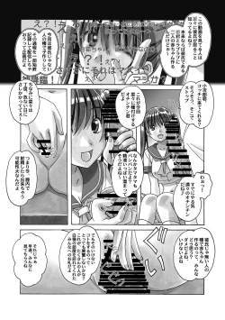 Page 97 of Nana Sakubougetsu - NANA of the childhood friend