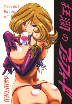 Download Kyouran no Ashford - Violent Waves of ASHFORD