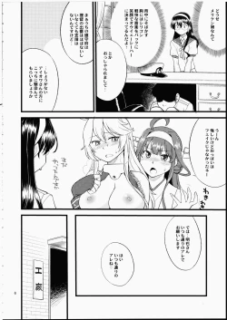 Page 5 of The Bigstick Blues