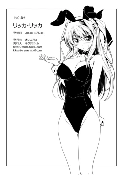 Page 17 of RIKKA RIKKA