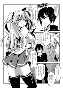 Page 2 of RIKKA RIKKA