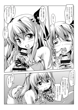 Page 4 of RIKKA RIKKA