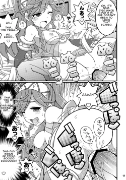 Page 18 of Suki Suki FE Kakusei