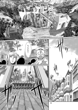 Page 36 of Alycetie IX.5