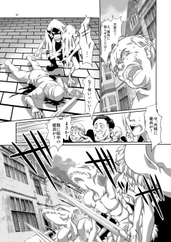 Page 37 of Alycetie IX.5