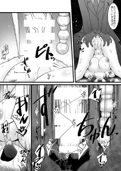 Page 16 of Hiwai Depart ERON