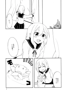 Page 3 of Hajimete no Shokushu