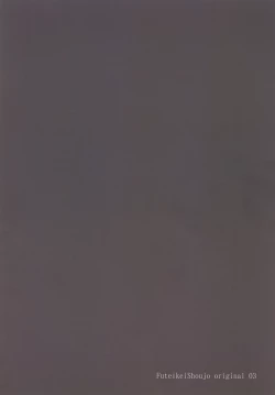 Page 28 of Yotsume de Shokushu na Okyaku-san