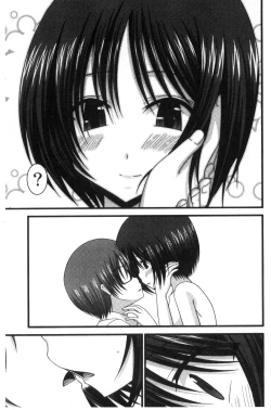 Page 154 of Roshutsu Shoujo Yuugi Mishima Hikaru no Seiheki Chuu