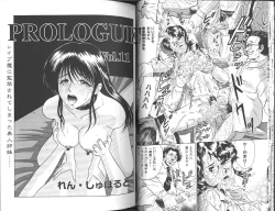 Page 28 of Comic Aishiteru Vol 33