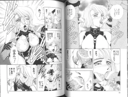 Page 39 of Comic Aishiteru Vol 33