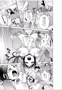 Page 107 of COMIC Kaupania Vol.37