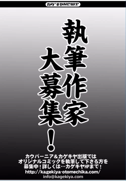 Page 113 of COMIC Kaupania Vol.37