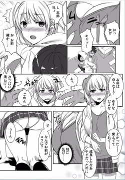 Page 27 of COMIC Kaupania Vol.37