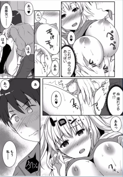 Page 31 of COMIC Kaupania Vol.37