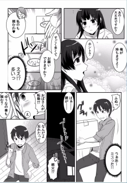 Page 35 of COMIC Kaupania Vol.37