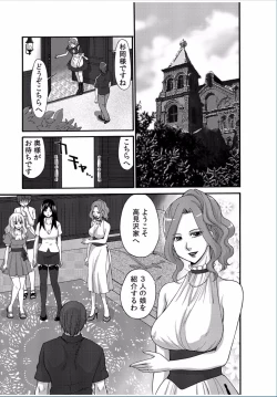 Page 43 of COMIC Kaupania Vol.37