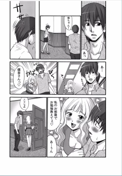 Page 61 of COMIC Kaupania Vol.37