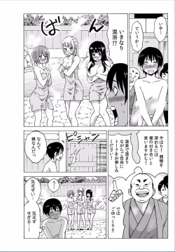 Page 68 of COMIC Kaupania Vol.37