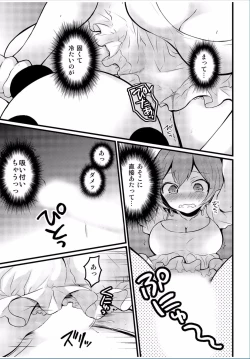 Page 87 of COMIC Kaupania Vol.37