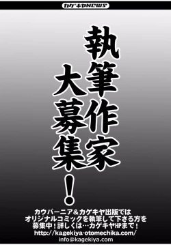 Page 125 of COMIC Kaupania Vol.40