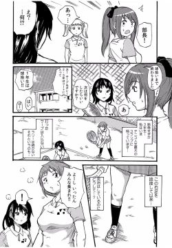 Page 74 of COMIC Kaupania Vol.40