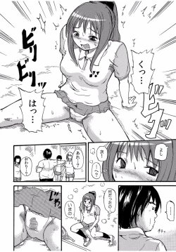 Page 80 of COMIC Kaupania Vol.40