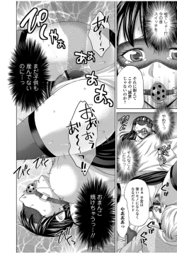 Page 26 of Web Comic Toutetsu Vol.11