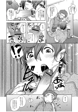 Page 66 of Web Comic Toutetsu Vol.11