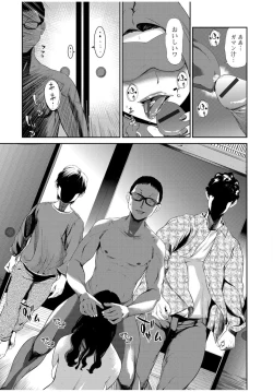 Page 67 of Web Comic Toutetsu Vol.12