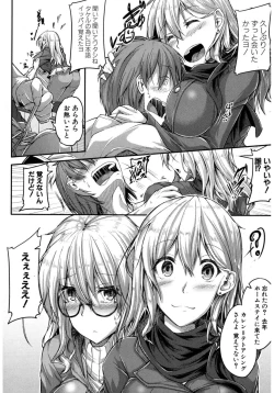 Page 128 of COMIC Shingeki 2017-03