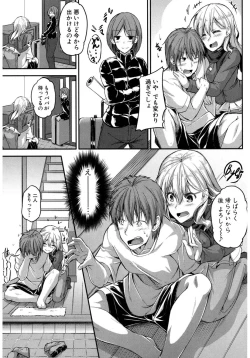 Page 129 of COMIC Shingeki 2017-03