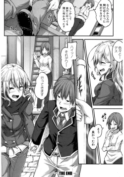 Page 160 of COMIC Shingeki 2017-03