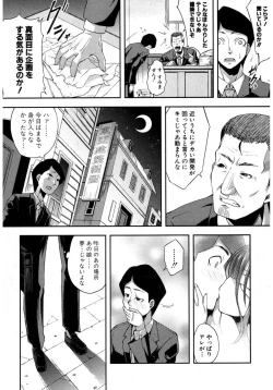 Page 164 of COMIC Shingeki 2017-03