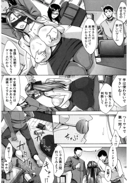 Page 200 of COMIC Shingeki 2017-03