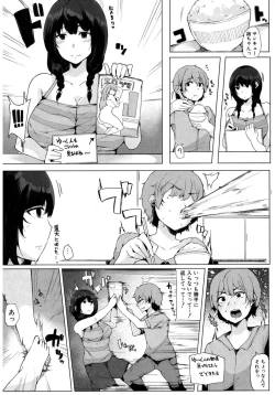 Page 221 of COMIC Shingeki 2017-03