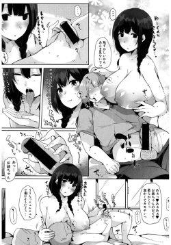 Page 227 of COMIC Shingeki 2017-03