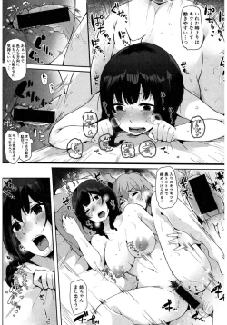 Page 231 of COMIC Shingeki 2017-03