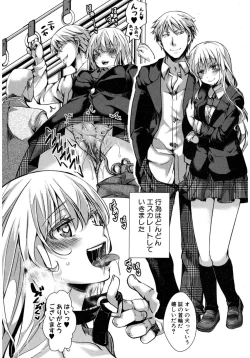 Page 344 of COMIC Shingeki 2017-03