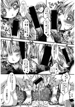 Page 361 of COMIC Shingeki 2017-03