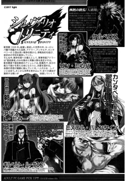 Page 399 of COMIC Shingeki 2017-03