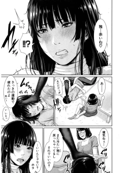 Page 41 of COMIC Shingeki 2017-03