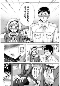 Page 78 of COMIC Shingeki 2017-03