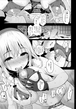 Page 14 of Atago Milk