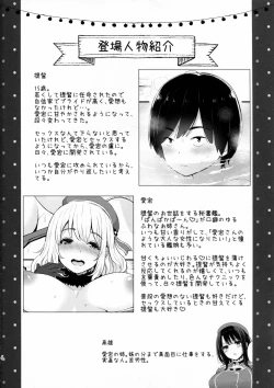 Page 3 of Atago Milk