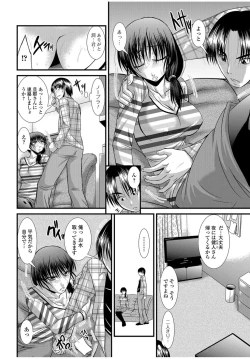 Page 40 of Web Comic Toutetsu Vol.13