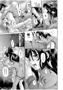 Page 77 of Web Comic Toutetsu Vol.13