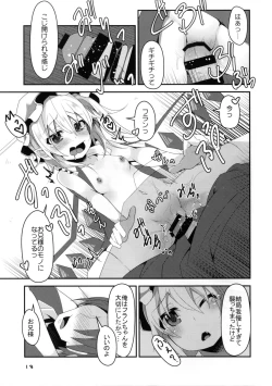 Page 12 of FLAN-CHAN COOL BIZ