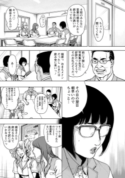 Page 42 of Kamen no Inmu